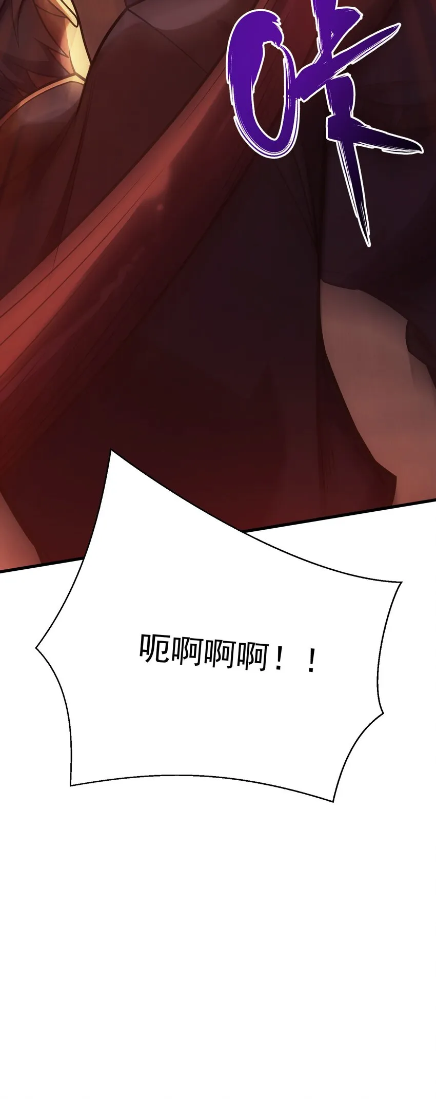 035 救兵 第38页