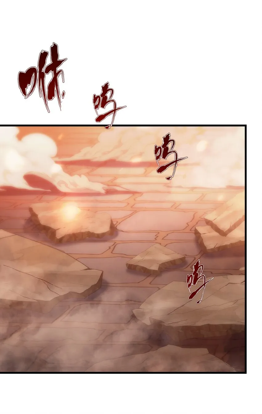 035 救兵 第42页