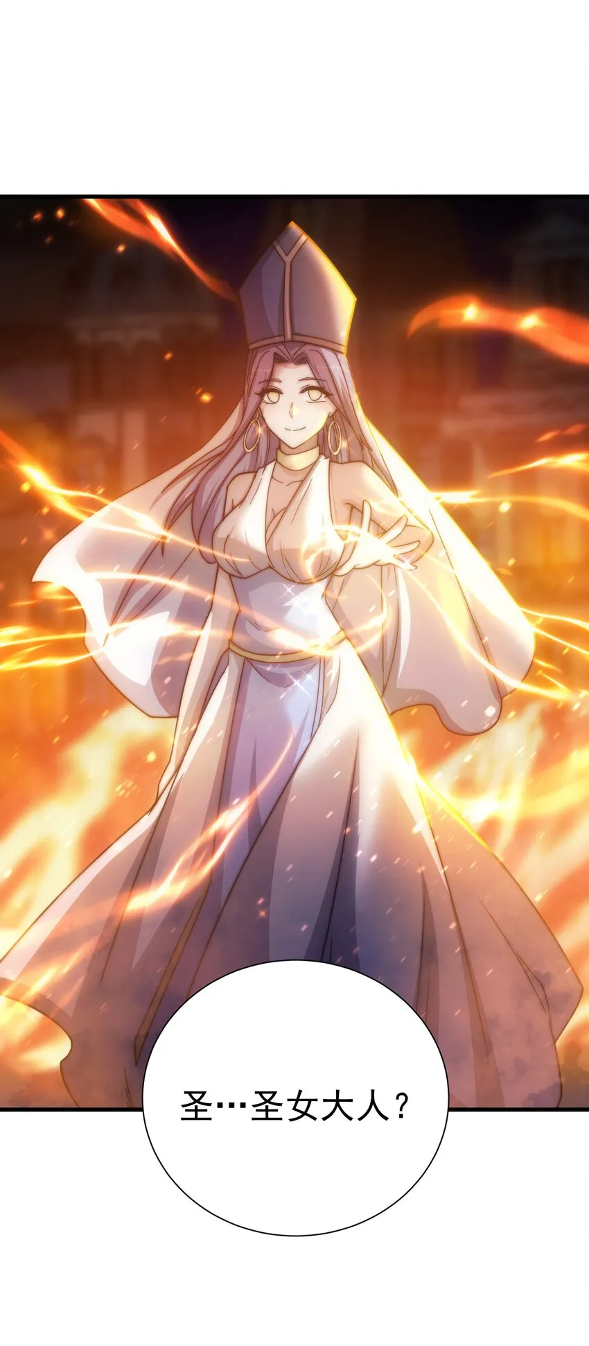 035 救兵 第57页