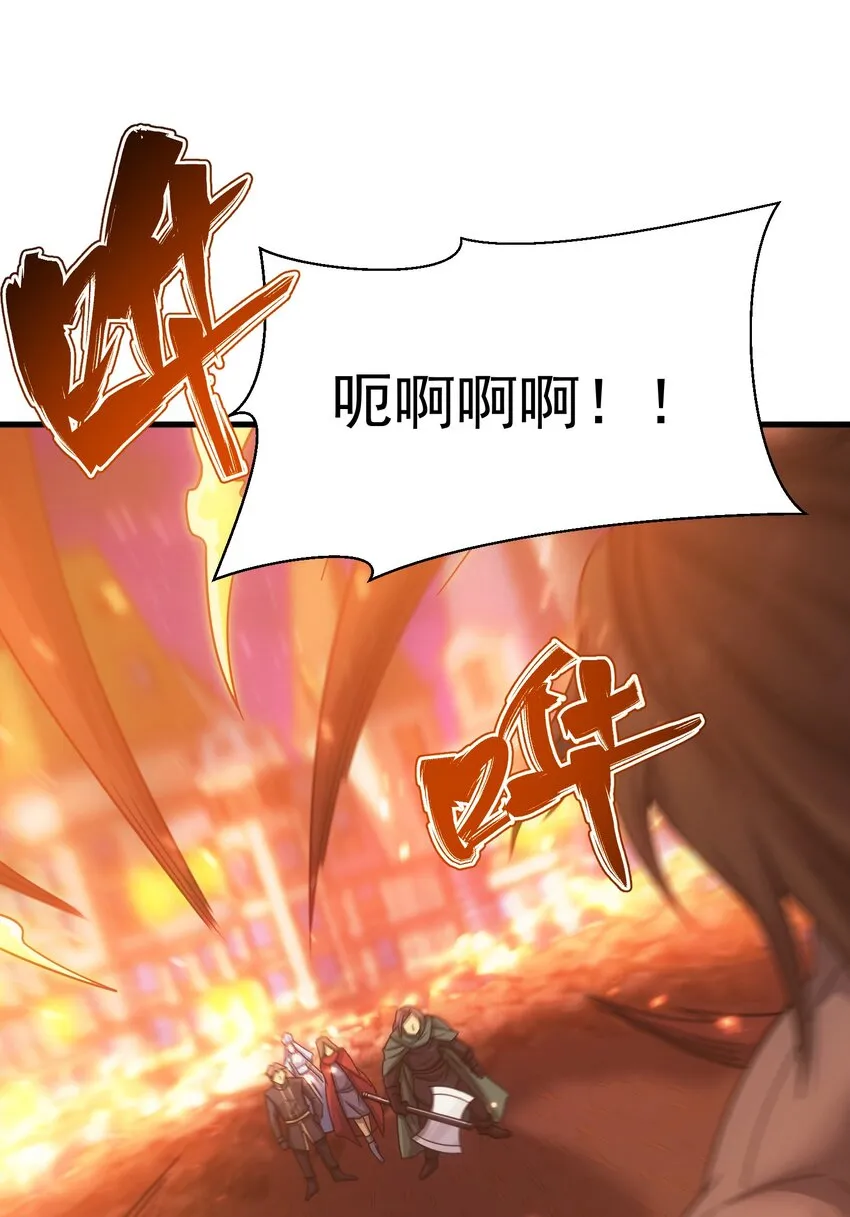 035 救兵 第77页