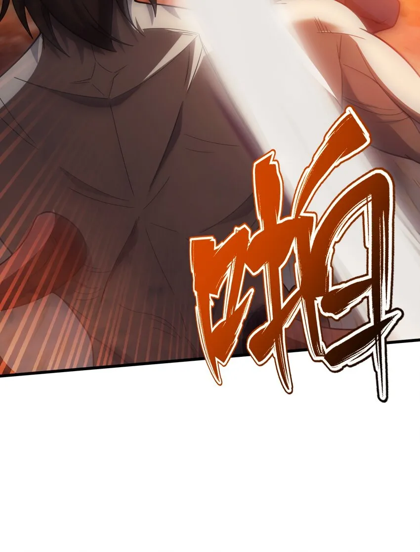 035 救兵 第83页