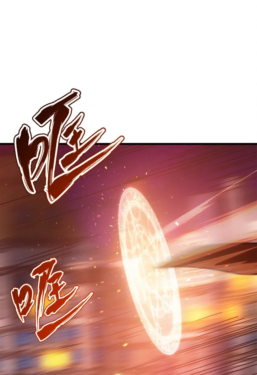 035 救兵 第91页