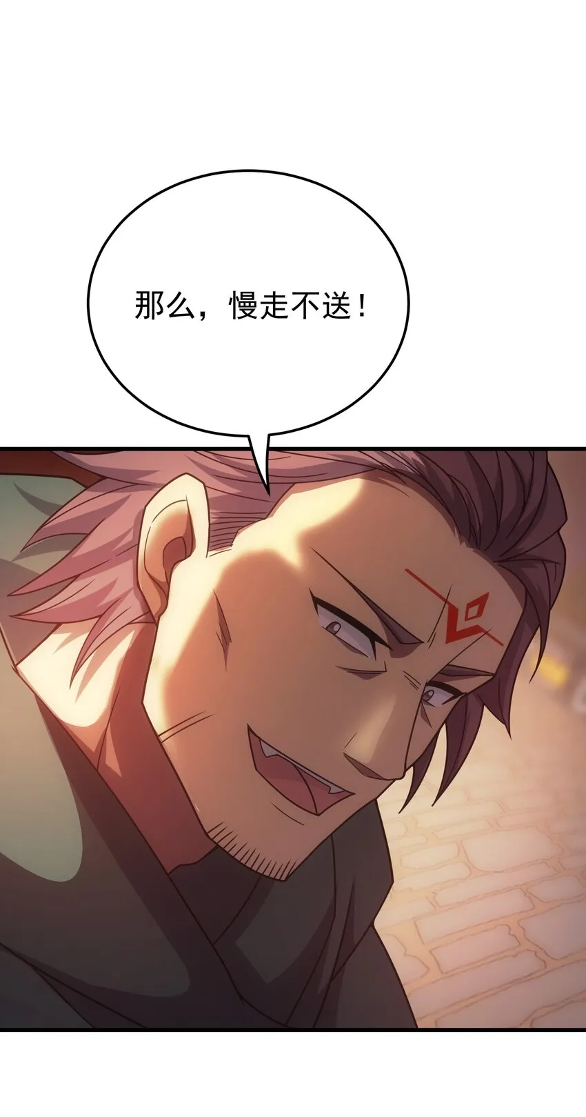 035 救兵 第102页