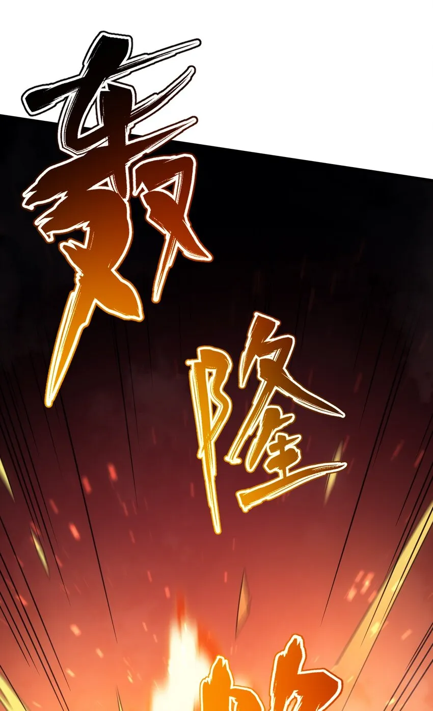 035 救兵 第107页
