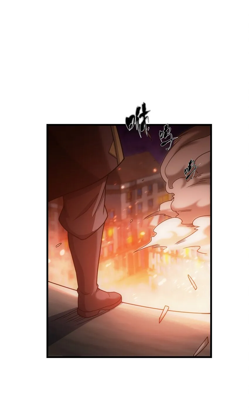 035 救兵 第110页