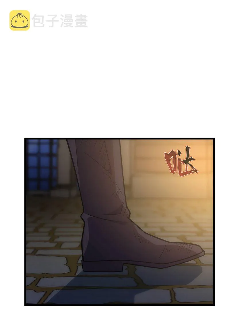 034 仪式开始 第5页