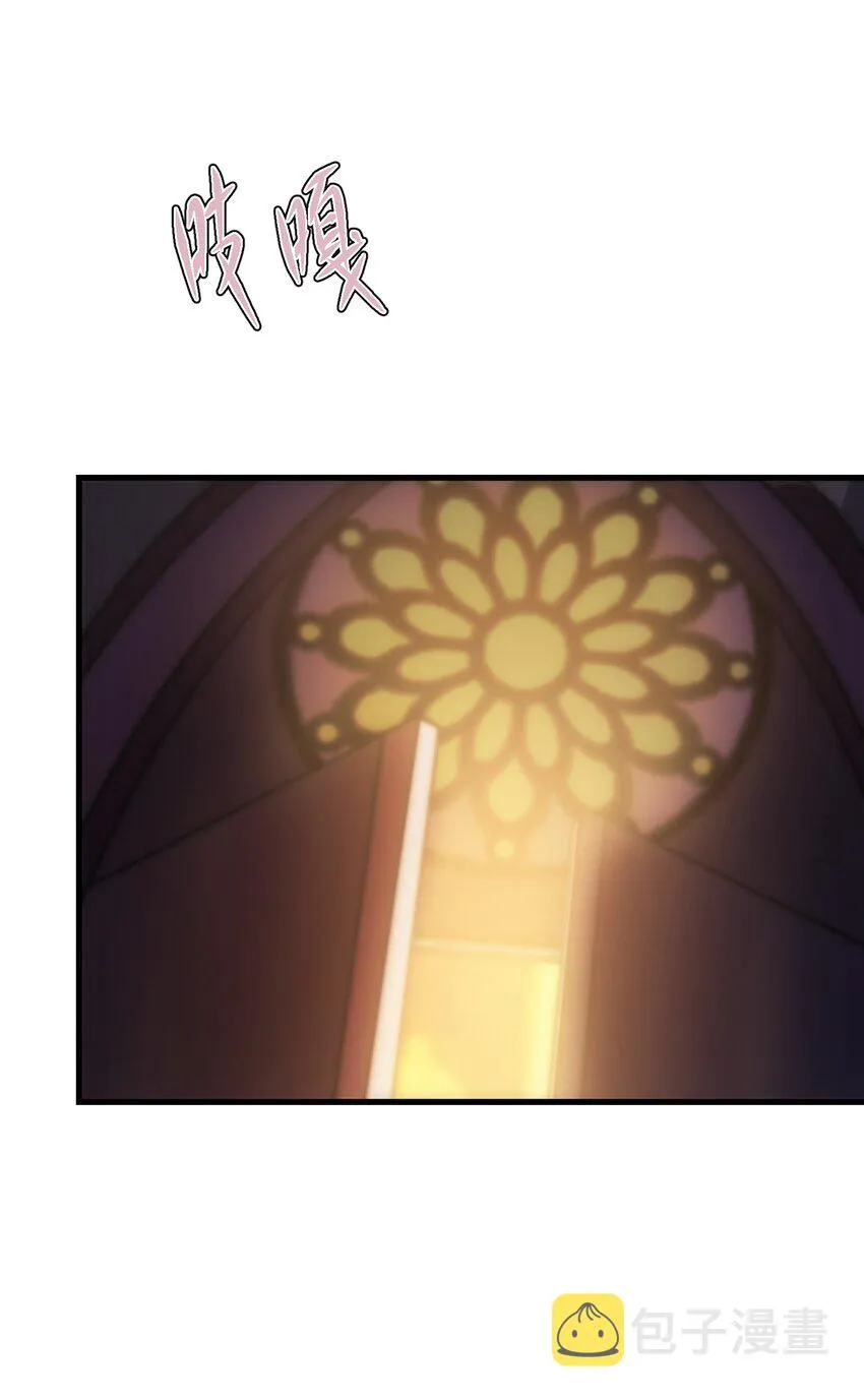 034 仪式开始 第10页