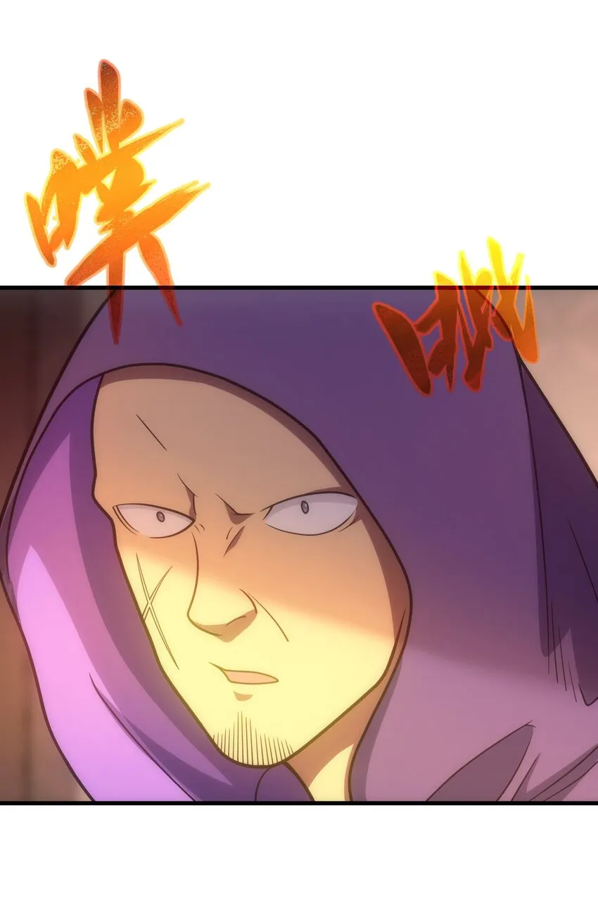 034 仪式开始 第14页