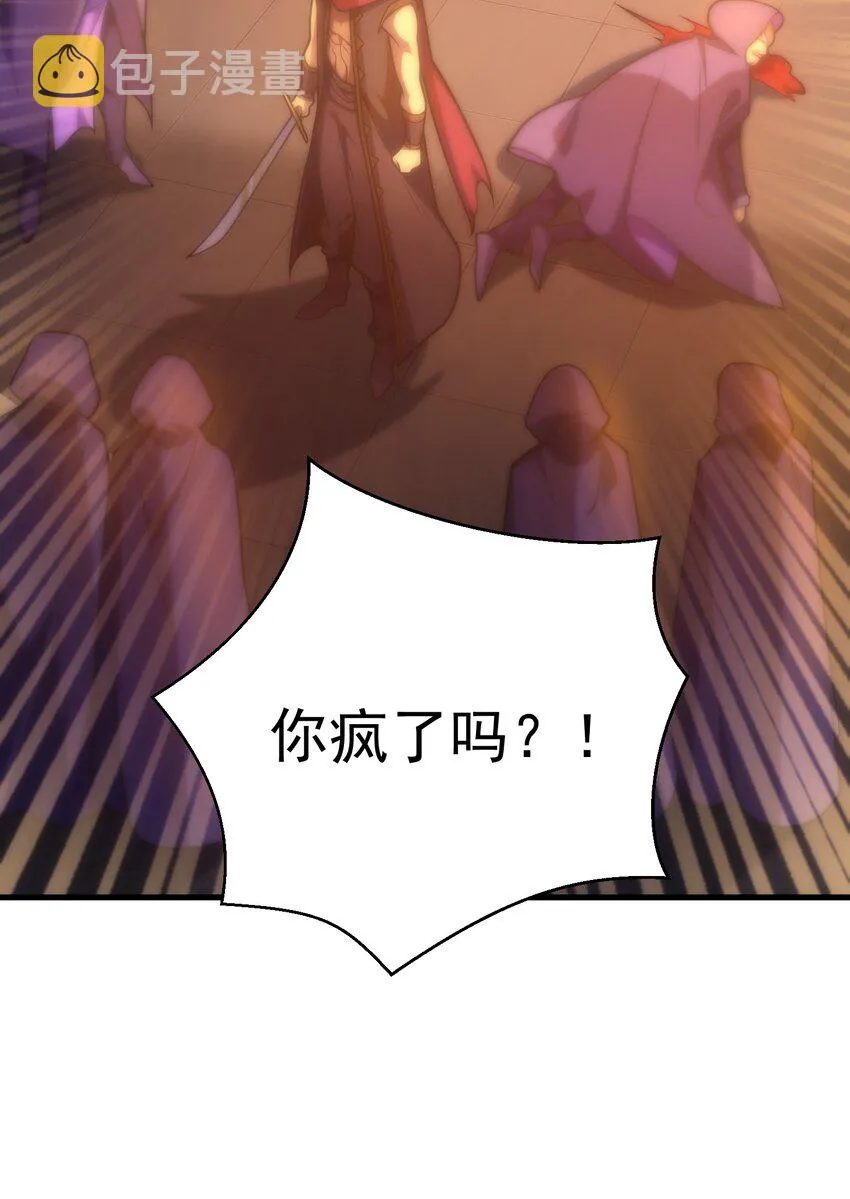 034 仪式开始 第19页