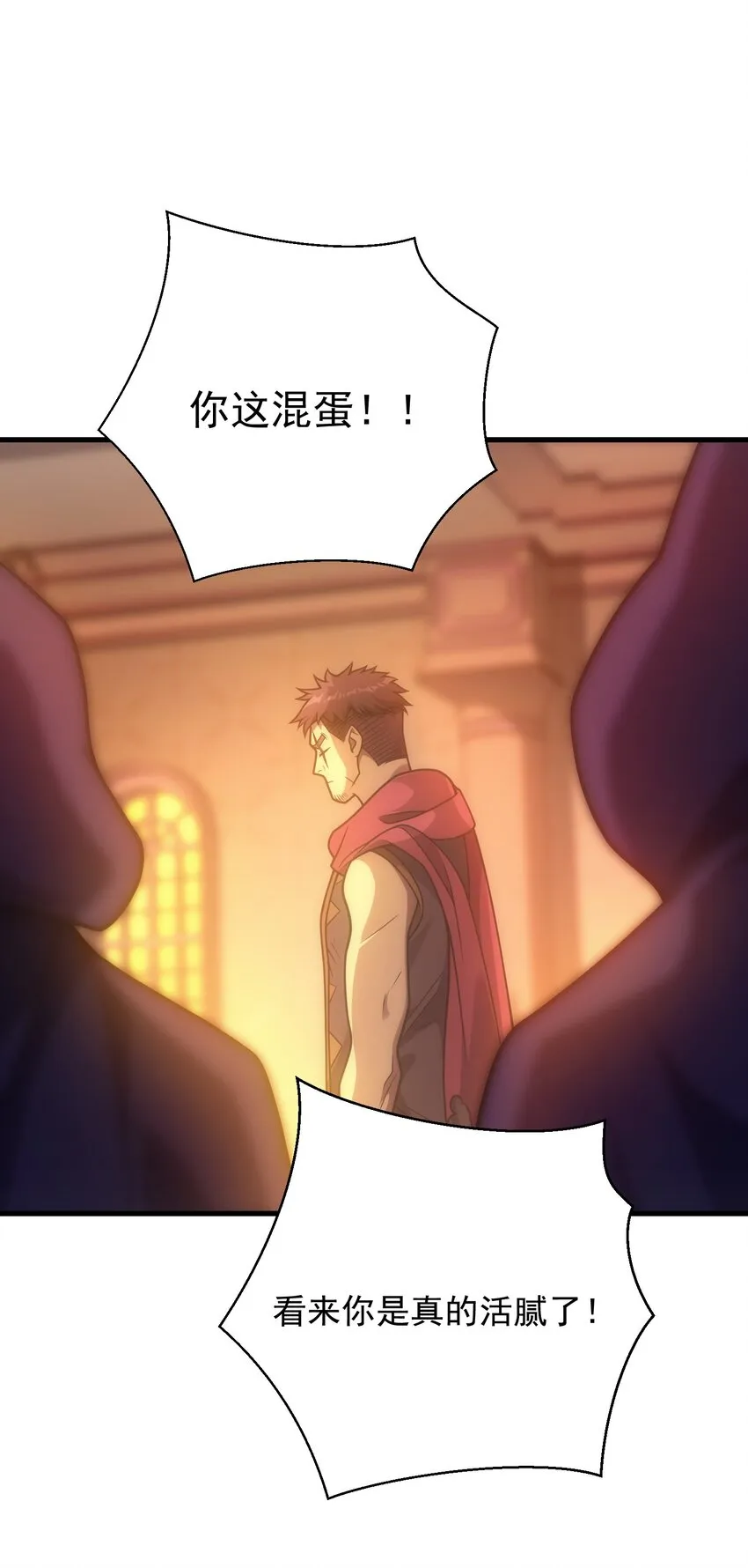 034 仪式开始 第30页