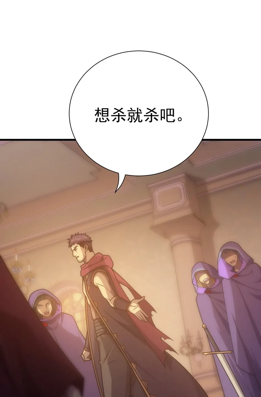 034 仪式开始 第32页