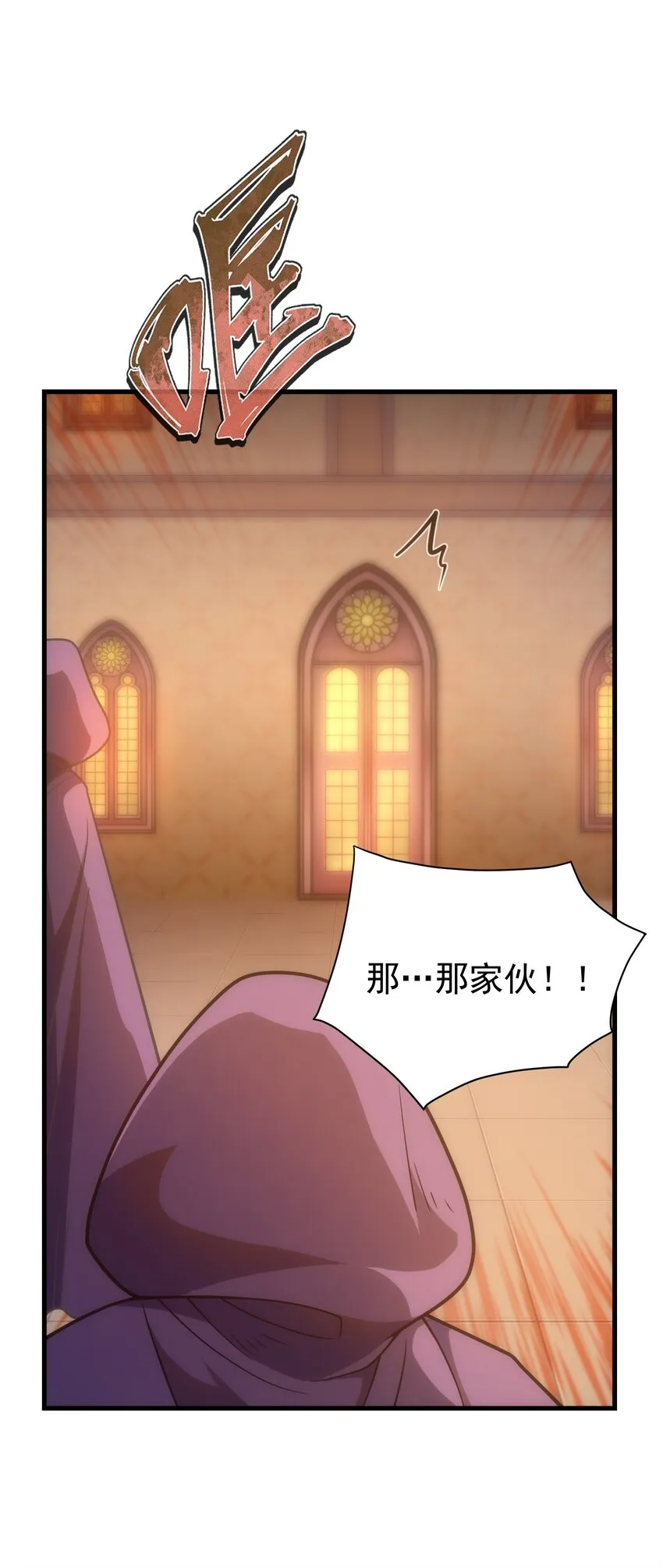 034 仪式开始 第35页