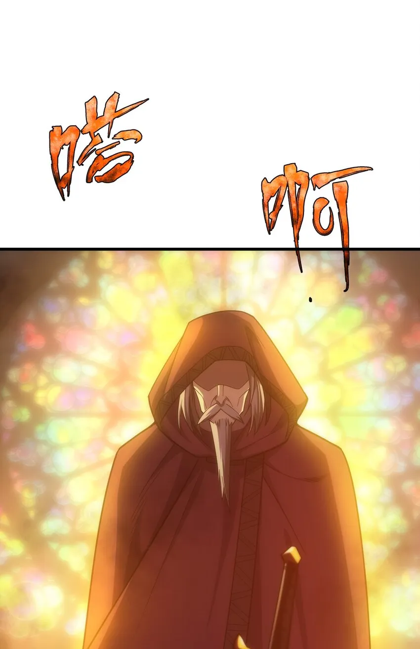 034 仪式开始 第41页