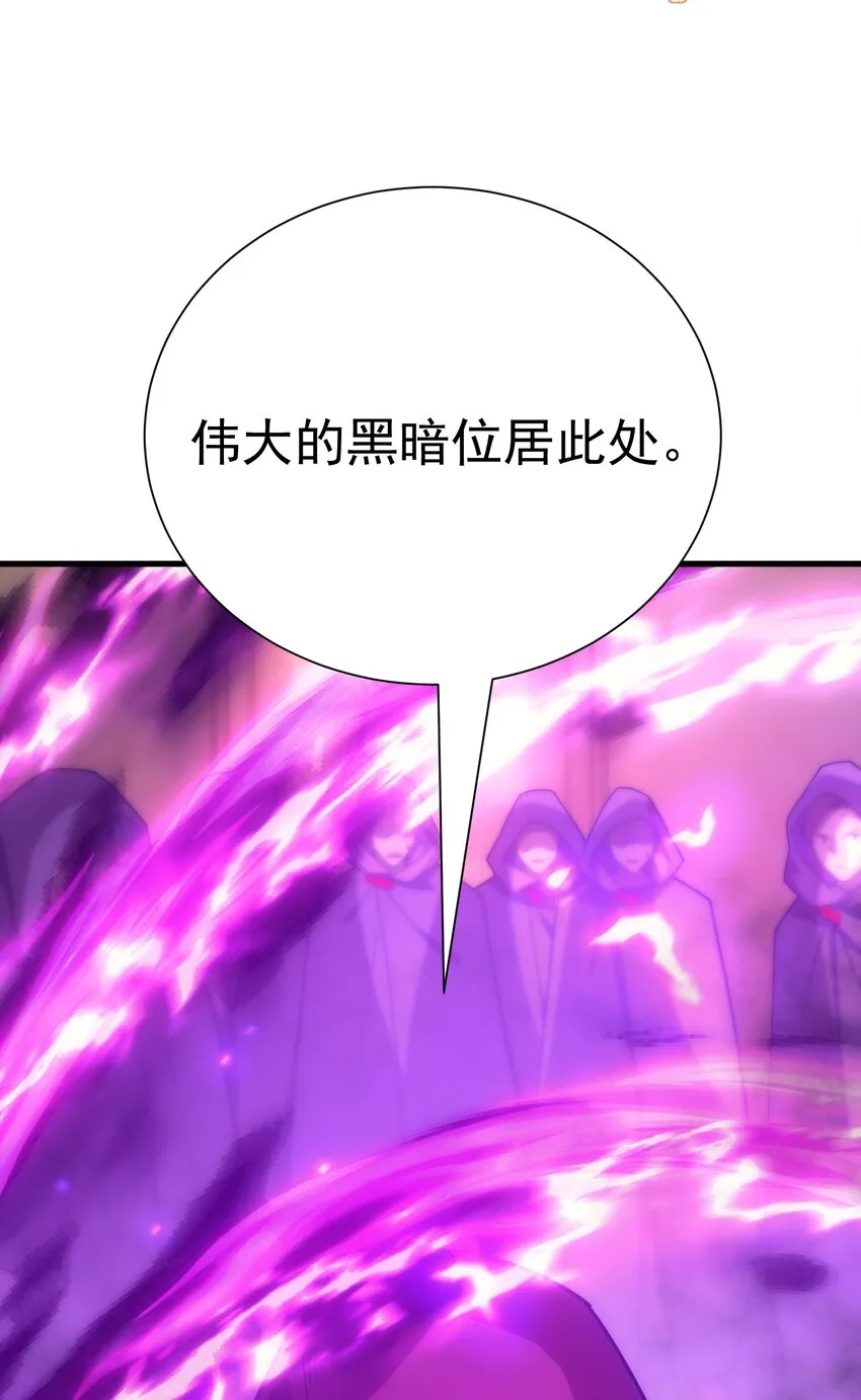 034 仪式开始 第51页