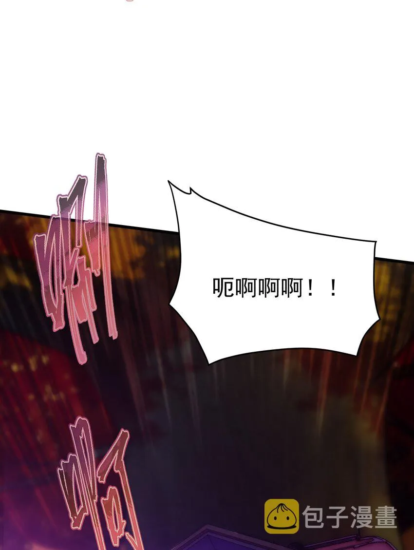 034 仪式开始 第57页