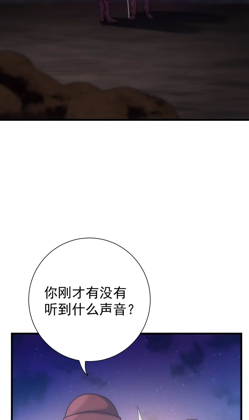 034 仪式开始 第62页