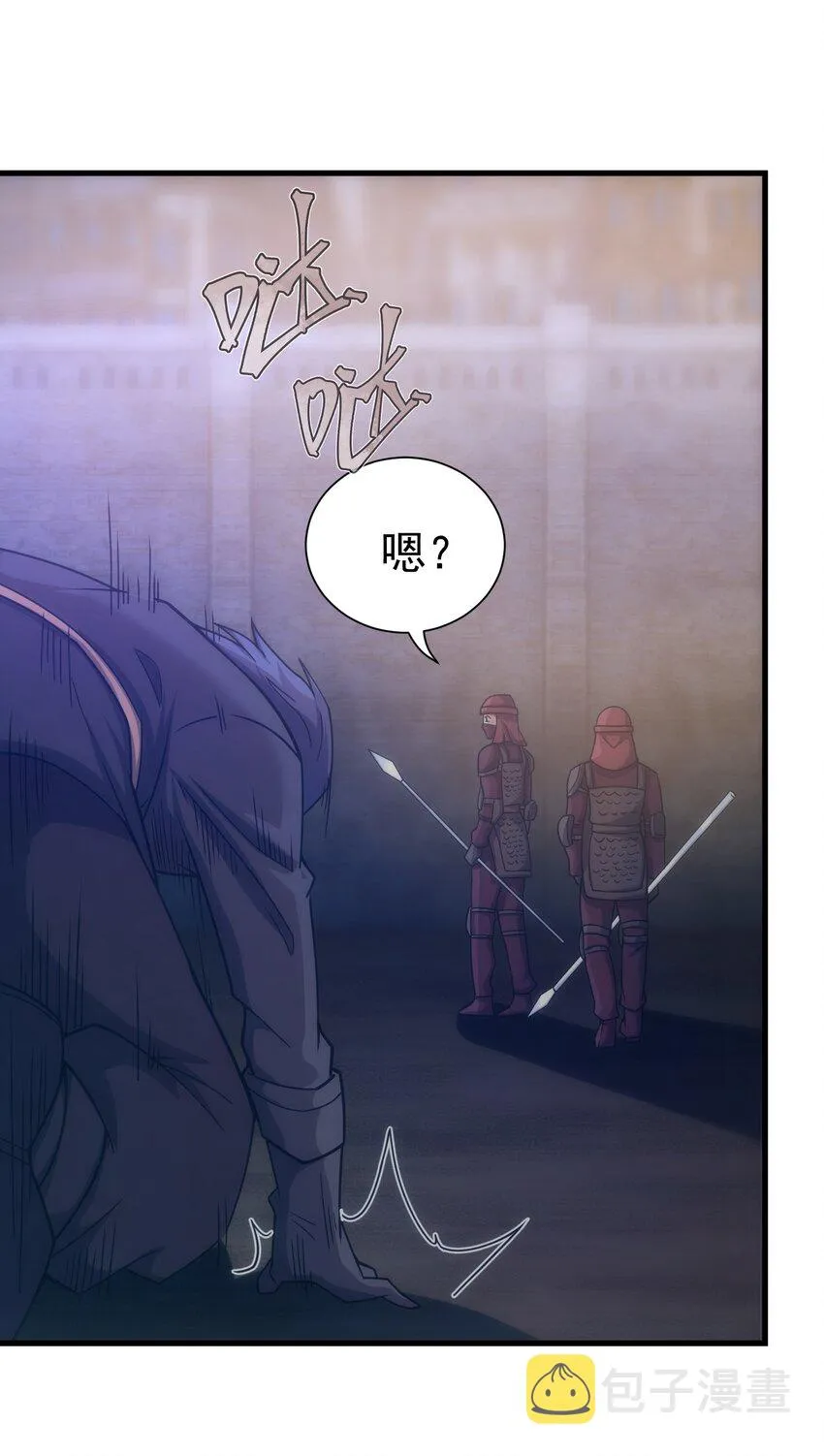 034 仪式开始 第65页