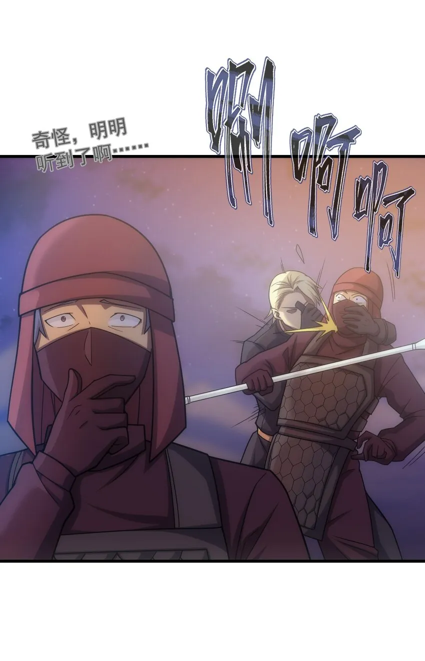 034 仪式开始 第66页