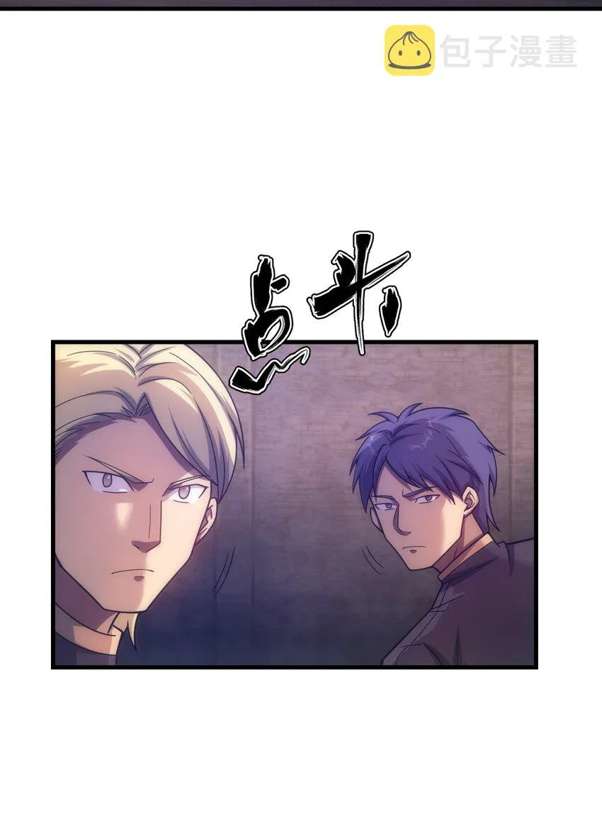 034 仪式开始 第70页