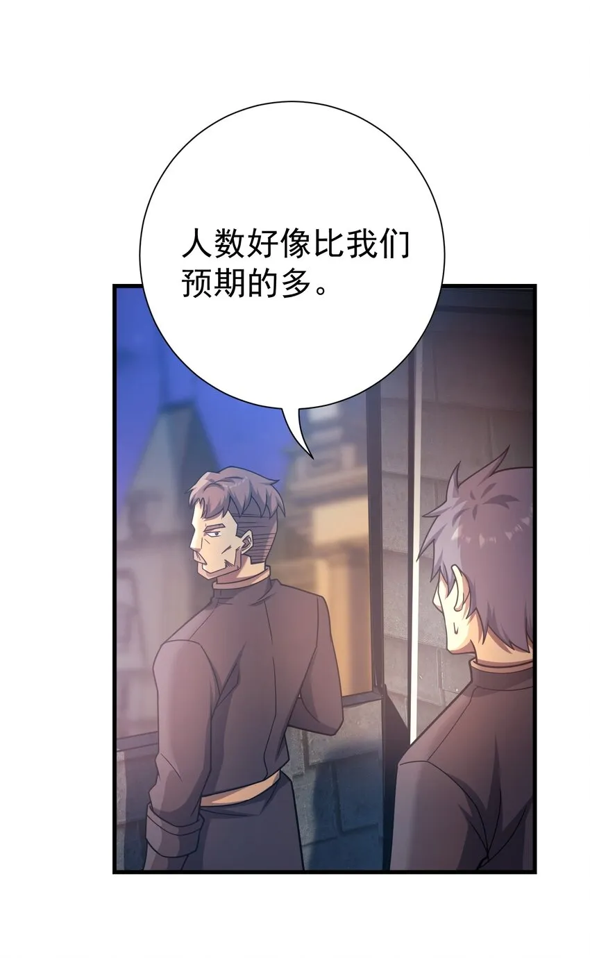 034 仪式开始 第77页