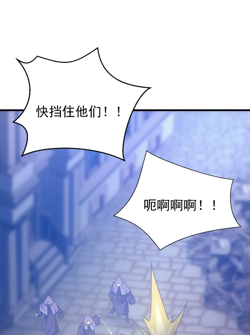 034 仪式开始 第80页