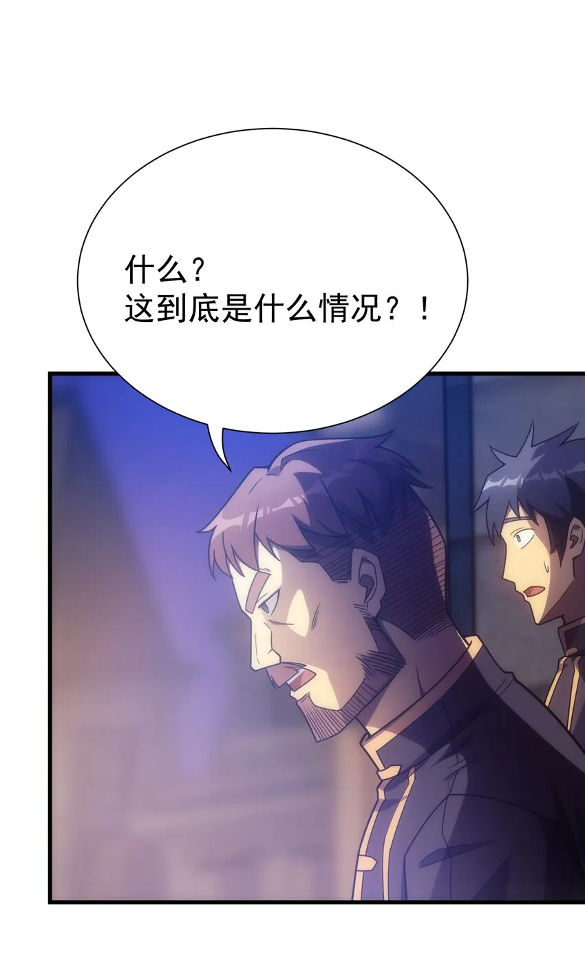 034 仪式开始 第82页