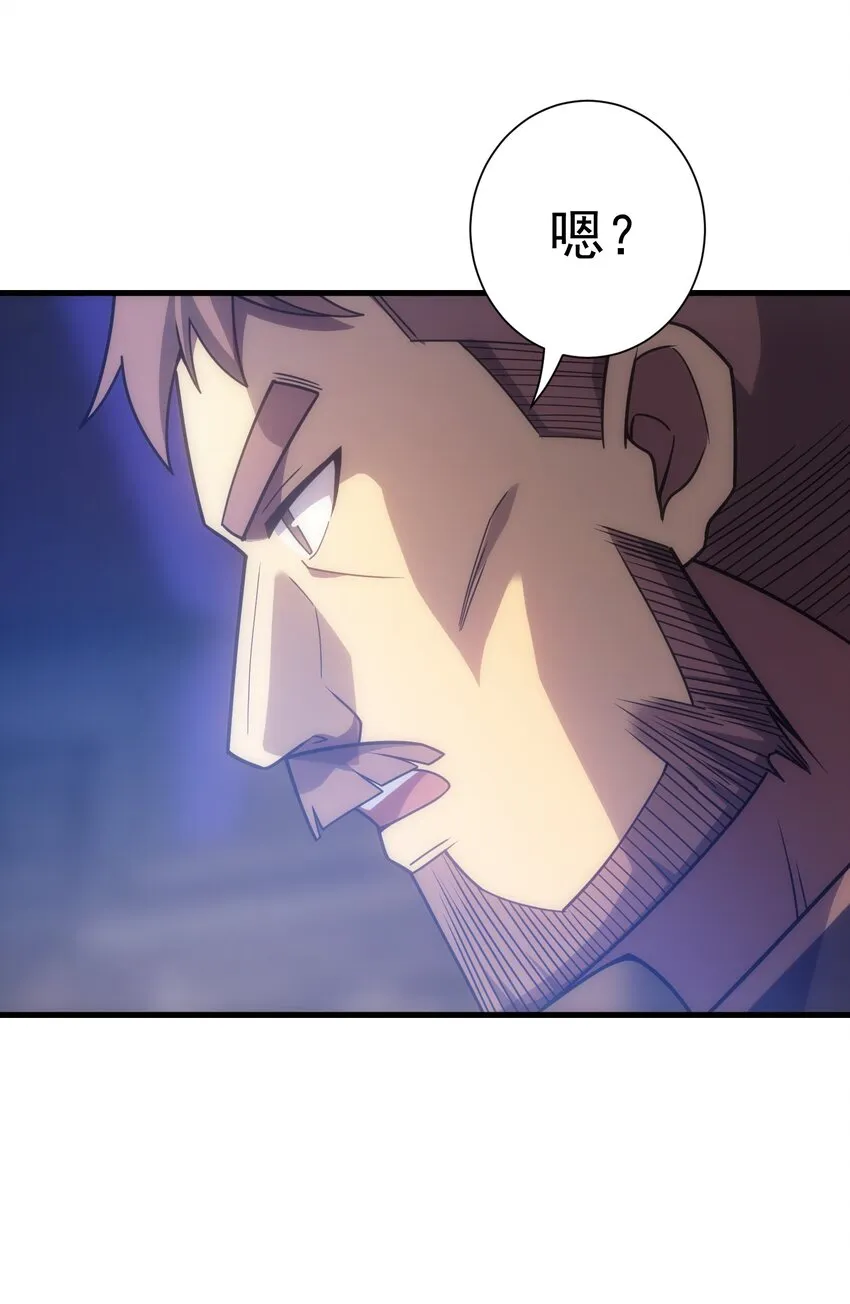 034 仪式开始 第83页