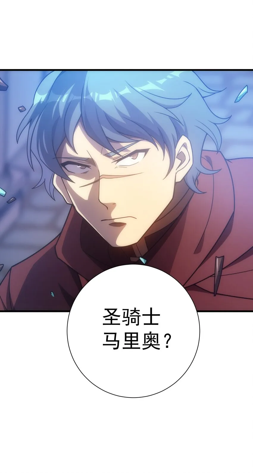 034 仪式开始 第85页