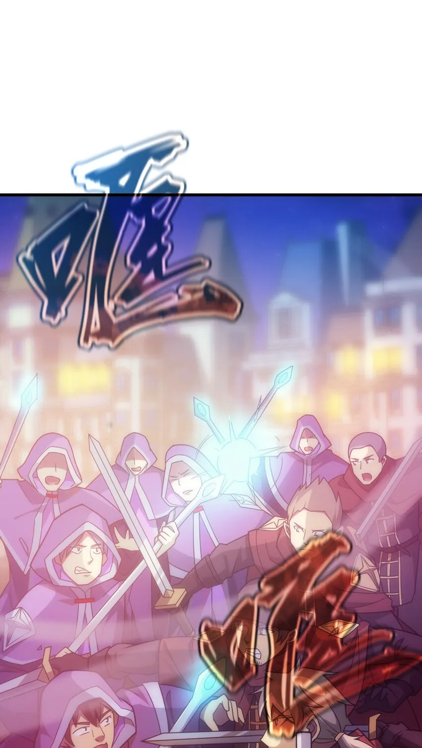 034 仪式开始 第86页