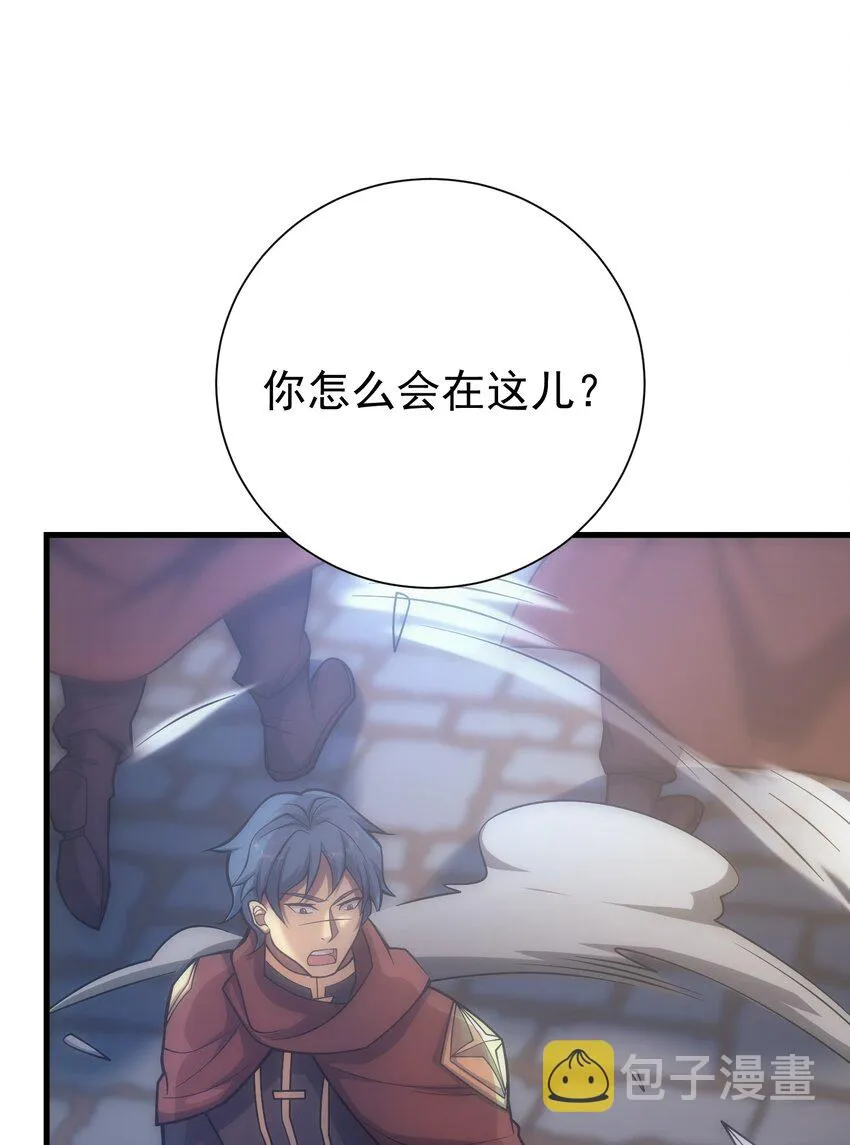 034 仪式开始 第93页