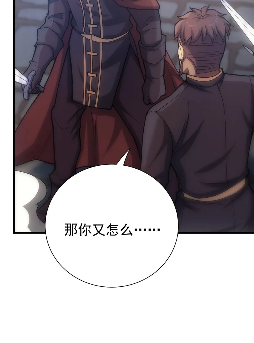 034 仪式开始 第94页