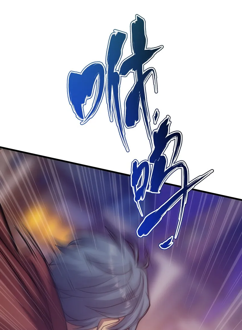 034 仪式开始 第97页