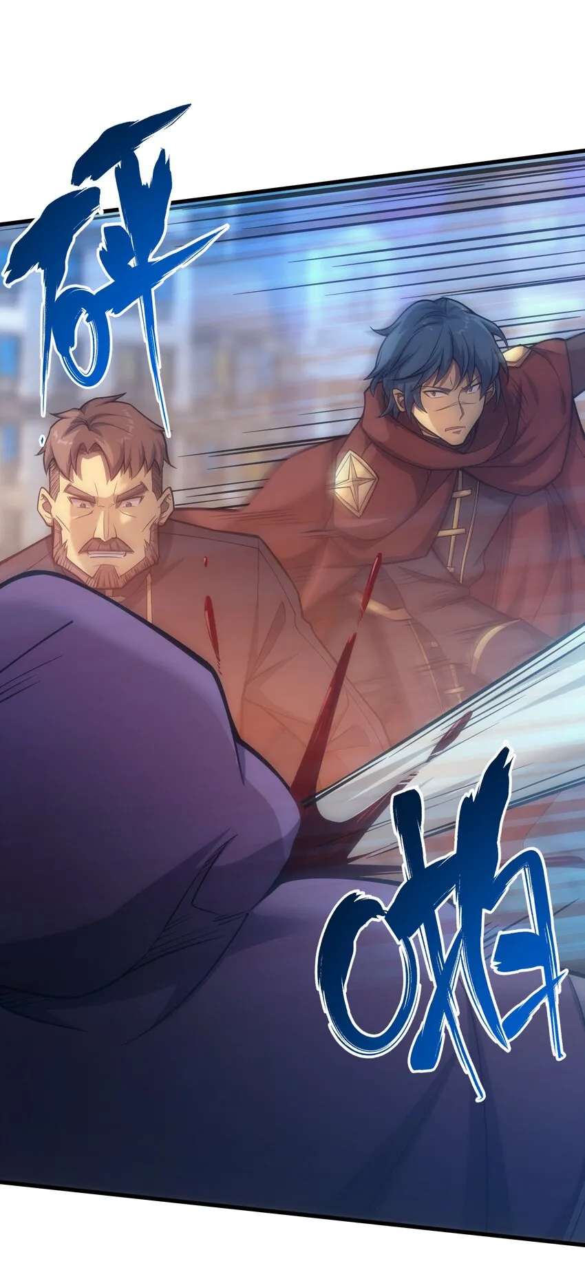 034 仪式开始 第99页