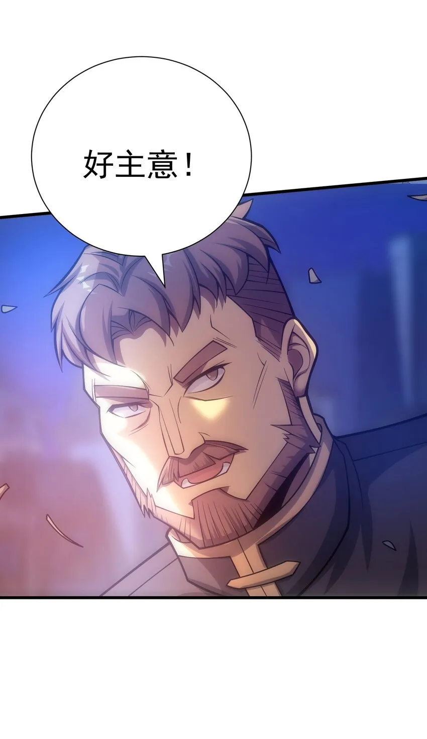 034 仪式开始 第101页