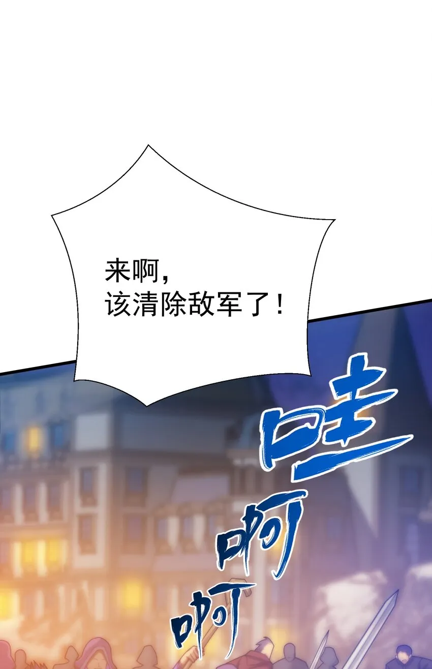 034 仪式开始 第102页