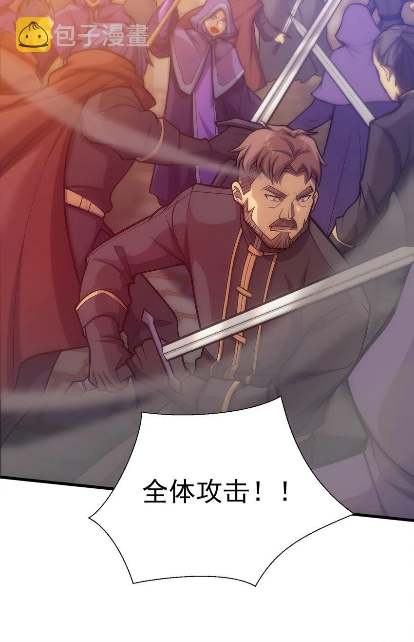 034 仪式开始 第103页