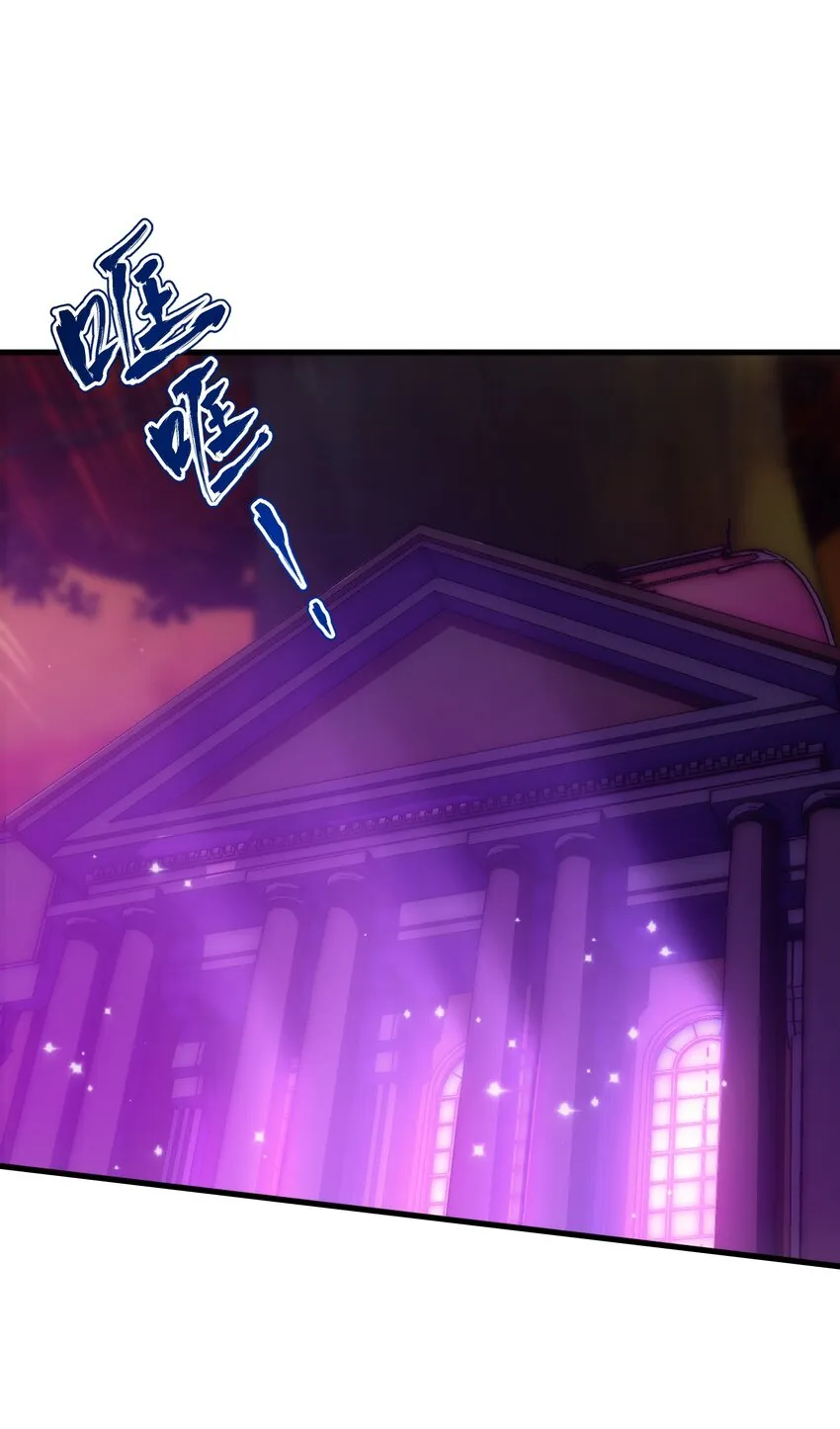 034 仪式开始 第105页