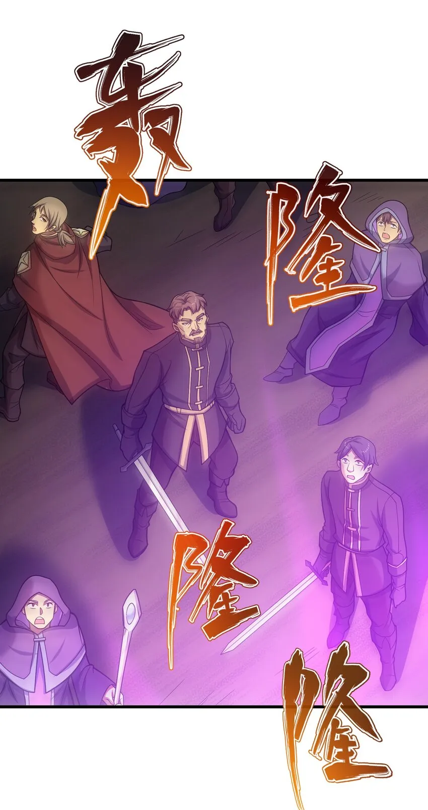 034 仪式开始 第108页