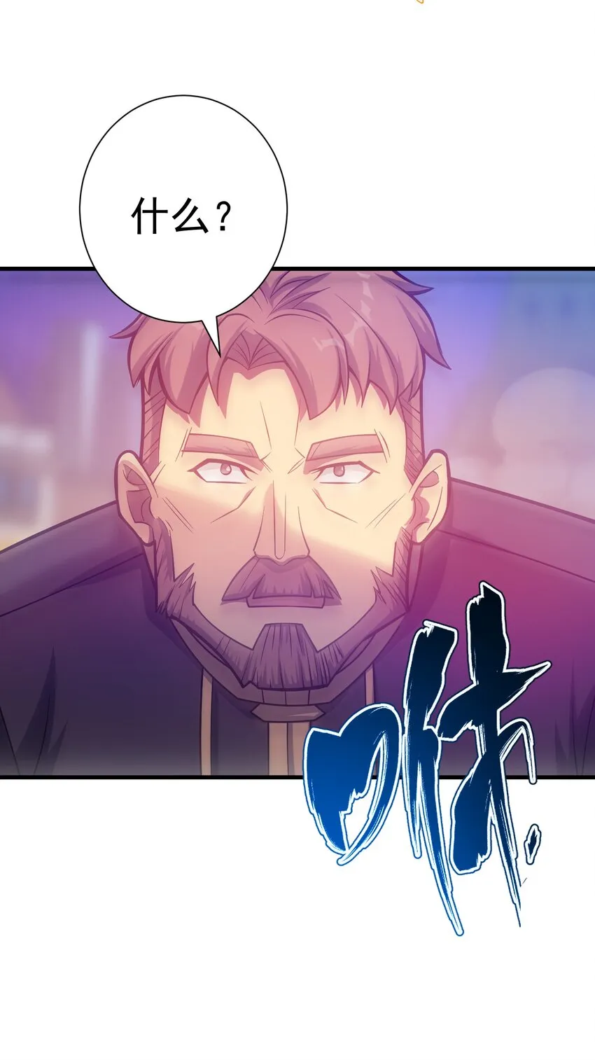 034 仪式开始 第109页