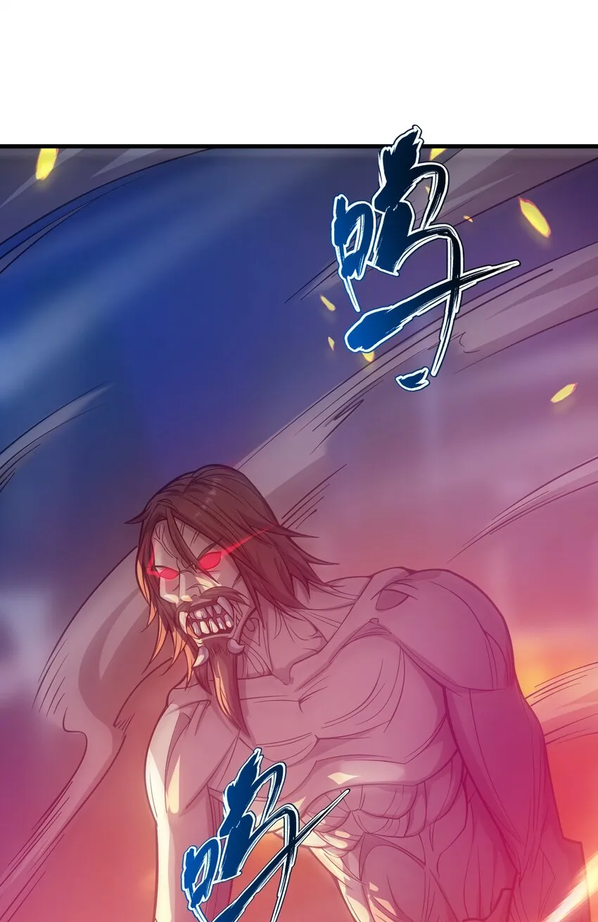 034 仪式开始 第110页