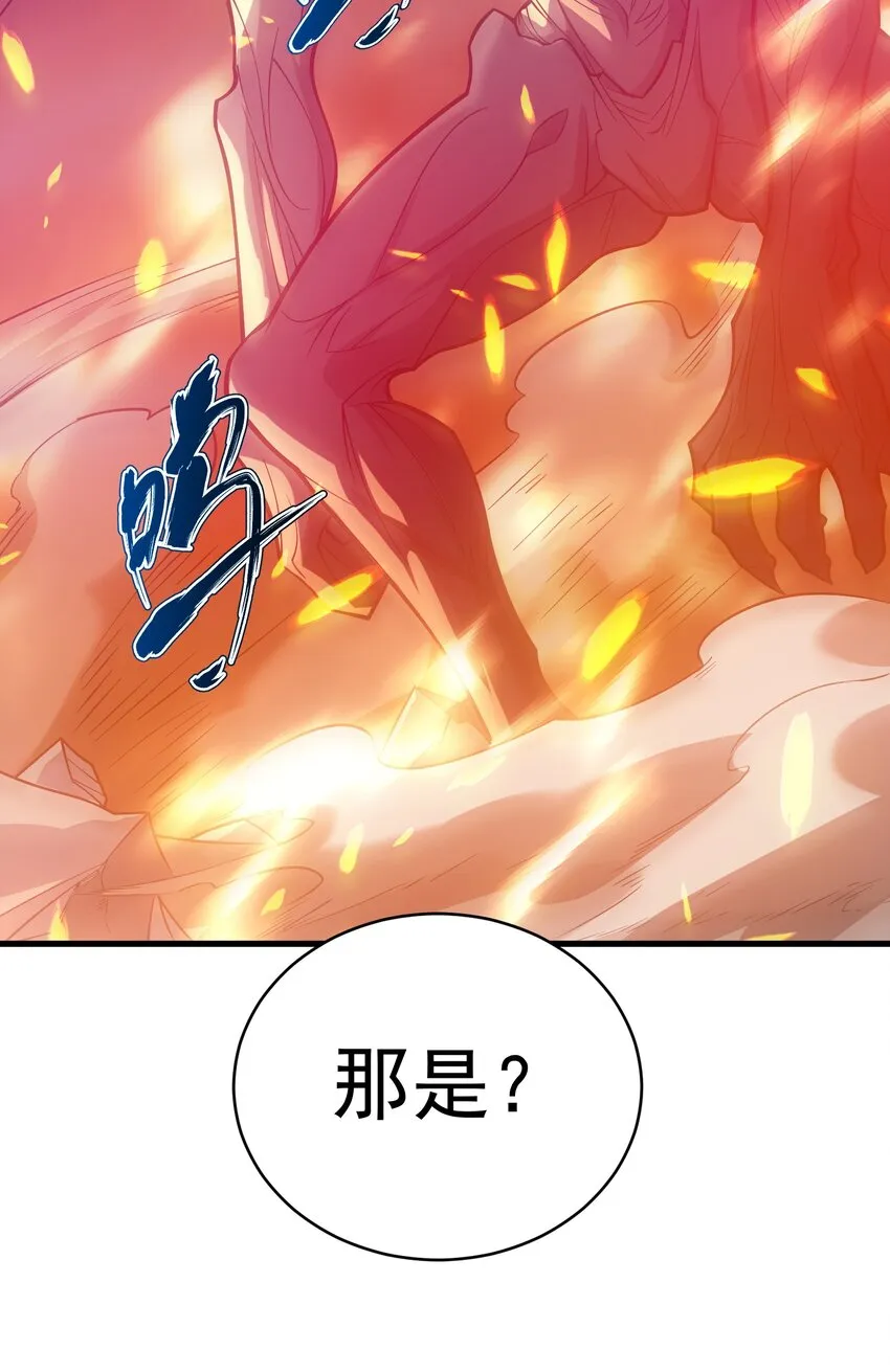 034 仪式开始 第111页