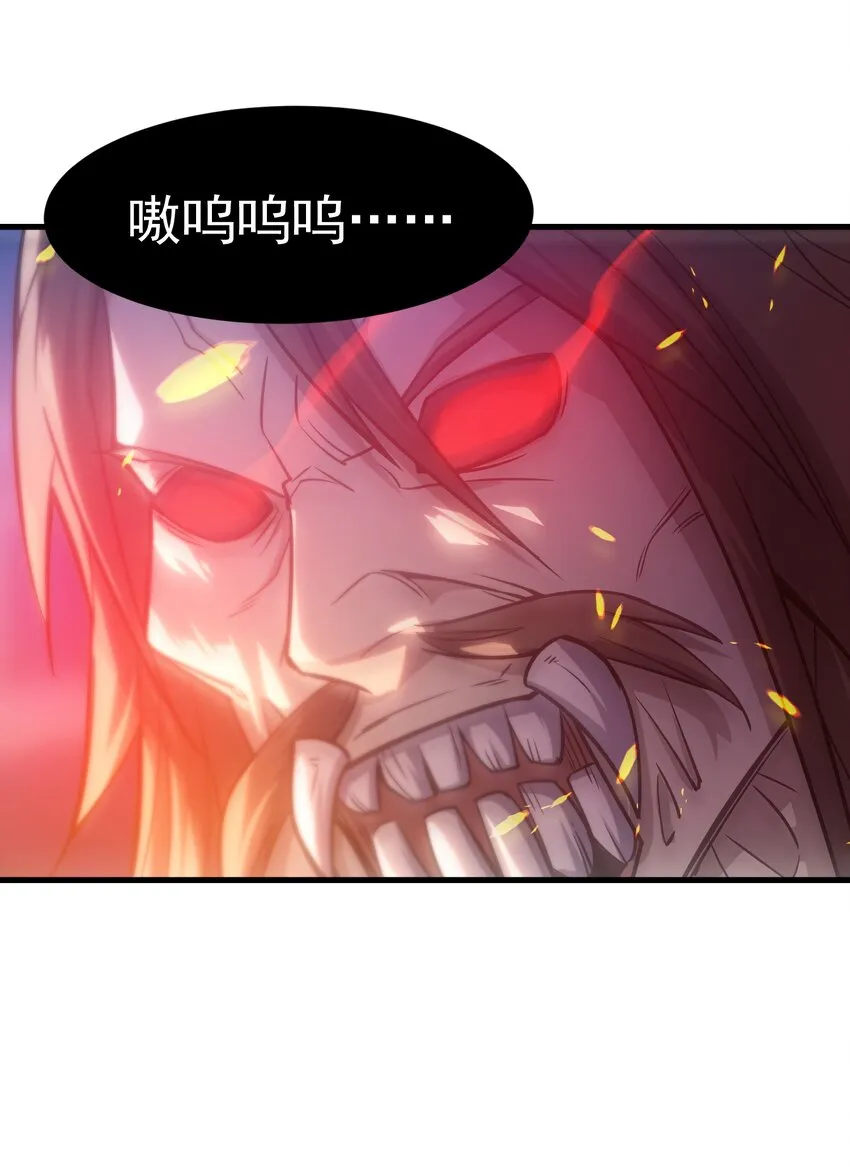 034 仪式开始 第112页