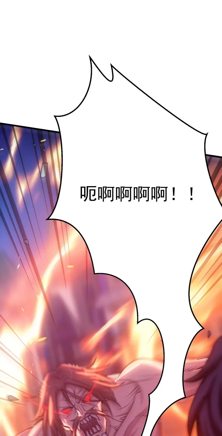 034 仪式开始 第113页