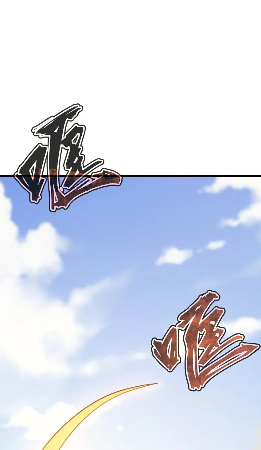 033 最强佣兵王 第1页