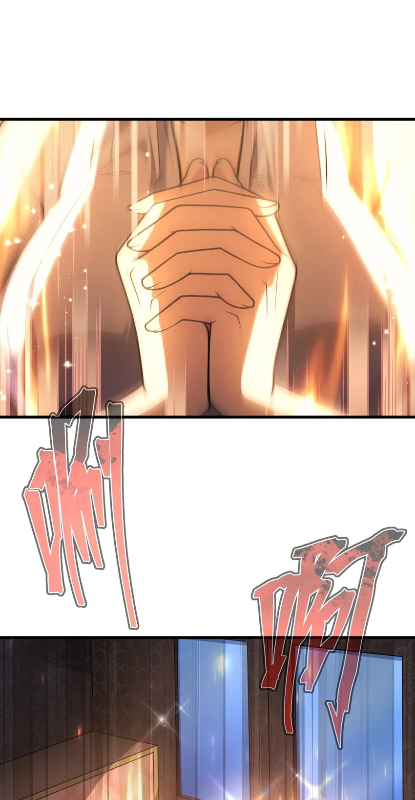 033 最强佣兵王 第4页