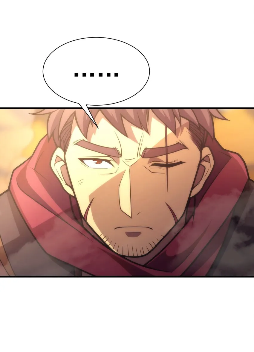 033 最强佣兵王 第14页