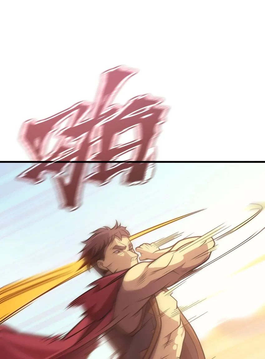 033 最强佣兵王 第22页