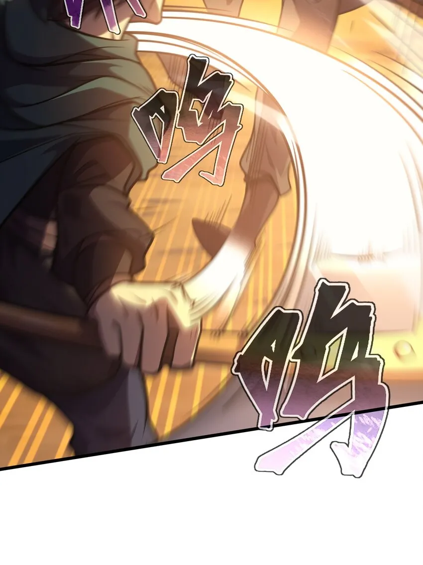 033 最强佣兵王 第28页