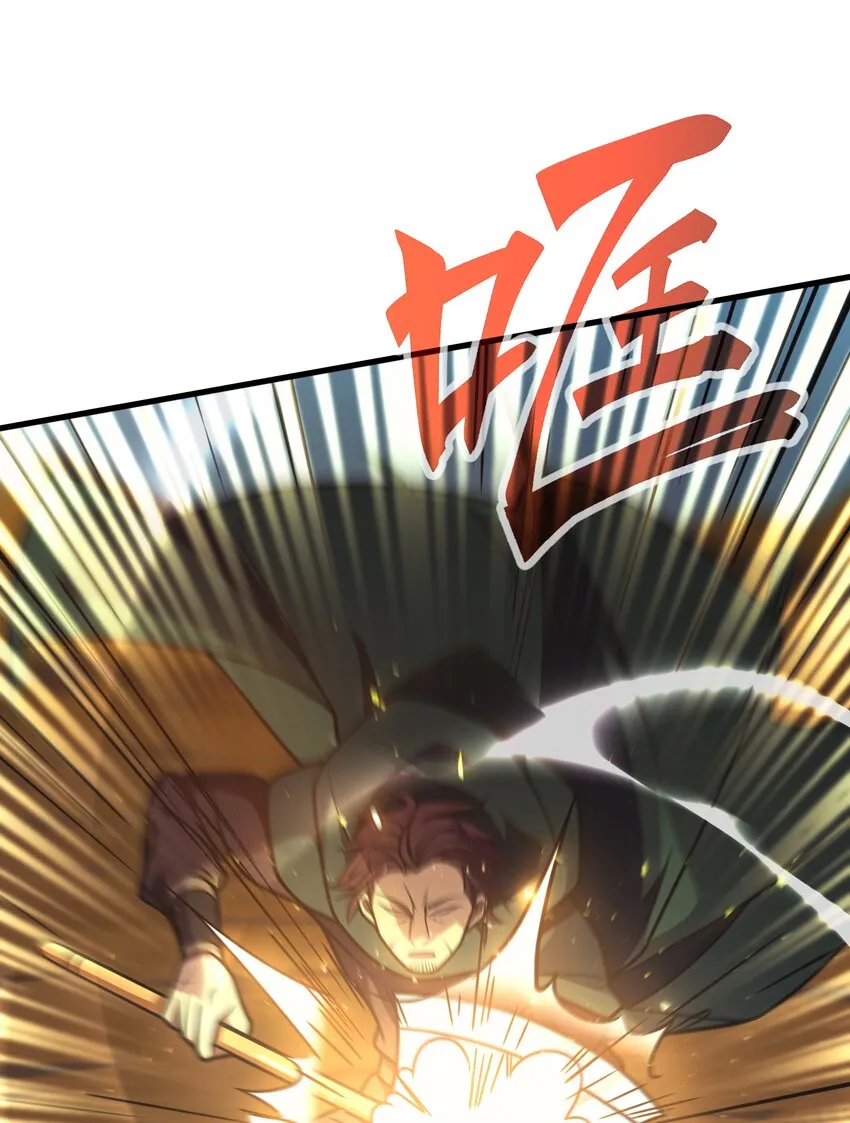 033 最强佣兵王 第32页
