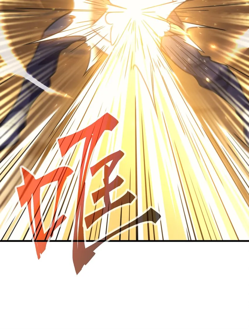 033 最强佣兵王 第33页
